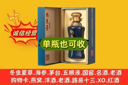 信阳商城县回收钓鱼台