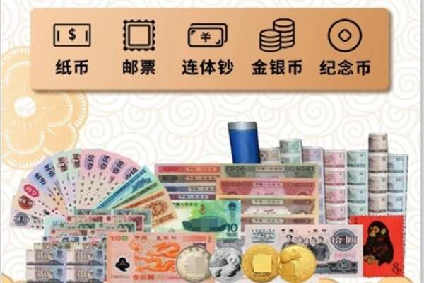 信阳商城县回收金银币