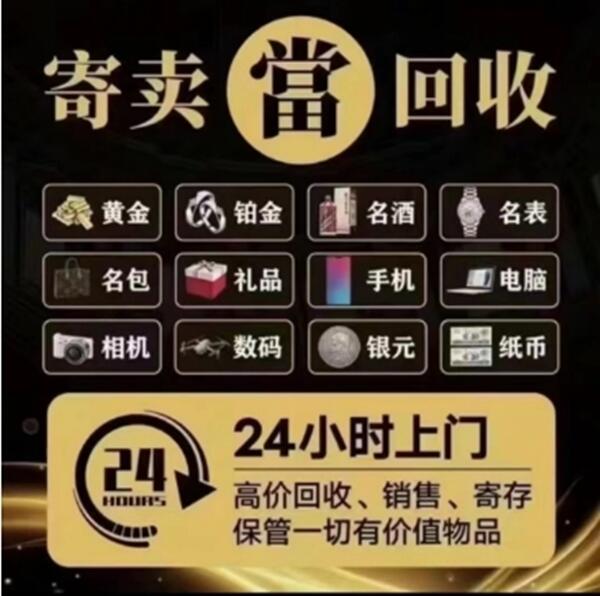 信阳商城县抵押汽车